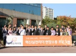 한화손보 박윤식 대표, 현장과 활발한 소통 펼쳐