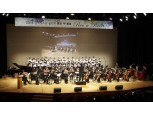 삼성화재, 장애청소년 음악회 ‘뽀꼬 아 뽀꼬’ 개최