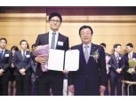 ‘제5회 동부 금융제안 공모전’ 시상