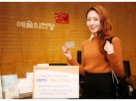 신한카드 ‘더클래식 Y’ 출시