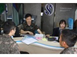 뱅버드, 군부대 장병 순회 금융서비스