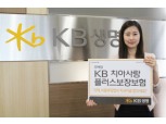 “치과치료, 폭넓게 보장받는다”