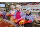아주캐피탈, 김장김치 200포기 무료급식소 지원