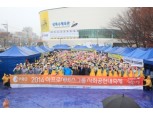 OK저축은행, 내달까지 사회공헌대축제 실시