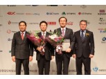 LIG손보, 3년 연속 소통 1위