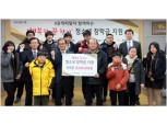 KB캐피탈, 소년소녀가장 장학금 전달