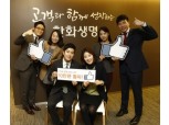 한화생명, 공식 페이스북 팬 10만명 돌파
