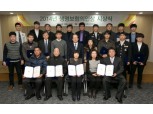 생보재단, 사회적 공의 실현 58명에 생보 의인상 수여