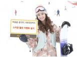KB국민카드, 스키장서 공항까지 ‘할인’ 대행진