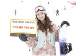 KB국민카드, 스키장서 공항까지 ‘할인’ 대행진