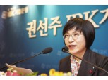 기업은행, 새해엔 ‘기술금융·핀테크’ 주력