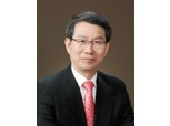 [신년사] “新성장 동력 확보 위해 조사연구기능 강화” 