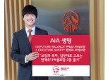 AIA생명, VUL 신상품 2종 선보여
