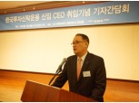조홍래 한국투자신탁운용 신임 대표 “마켓리더 운용사 발돋움”