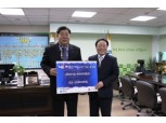 사회적기업 ‘한국이지론’ 영등포에 5천만원 쾌척