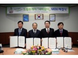 폐교 리모델링 ‘새싹꿈터 3호점’ 협약