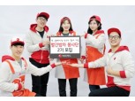 BC카드, 빨간밥차 2기 봉사단 모집