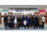 PCA생명, 2015 ‘트리플 MDRT’ 발대식 개최