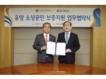 SGI서울보증보험, 나들가게 유동성 지원 위한 MOU체결