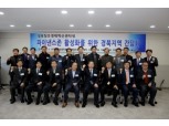 신보, 경북지역 혁신기업 토론회 개최