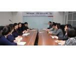 캠코, 혁신위원회 1주년 성과보고회 개최