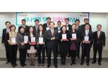 하나생명, 창립 12주년 기념행사 개최