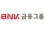 BS금융 BNK금융으로 공식 새출발