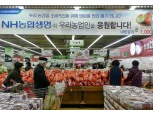 NH농협생명, '농산물 상생마케팅'