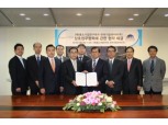KED, 중기연구원과 업무협약 체결