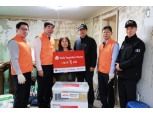 한화손보, ‘화재피해 주민 돕기’ 봉사활동 앞장서