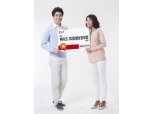 메리츠화재, ‘(무)3대질병보장보험1504’ 출시