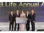 KDB생명, '2015년 연도대상 시상식' 개최