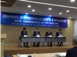 비전속 법인보험대리점, ‘보험중개사’로?