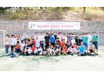 PCA생명, 서울SOS어린이마을과 ‘축구한마당’ 행사