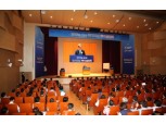 캠코, 부산서 ‘2015년 국가자산 투자설명회’ 개최