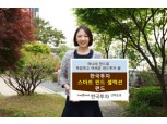 한국운용  ‘한국투자 스마트 펀드셀렉션 펀드’ 출시
