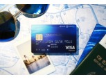 우리카드, 포인트 현금받는 프리스티지 카드 출시
