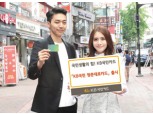 KB국민카드, 젊은 2030을 위한 ‘청춘대로’
