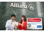 알리안츠생명, 모바일 전자서명 청약시스템 도입
