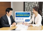 알리안츠, 보장·변액보험 앞세운 종신보험 2종