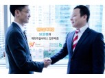 펀드슈퍼마켓, SC은행에서도 계좌 개설