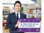 신협 체크카드 쓰고 캐시백·할인 받자