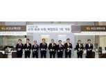 KB 은행·증권 점포에 생·손보 가세