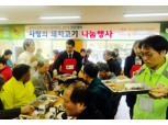 한돈(국산돼지고기) 드시고 건강하세요 !!