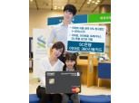 SC은행 ‘이마트360신용카드’ 출시