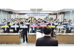 농협 충북지역본부 공명선거 실천결의대회