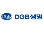 DGB생명, 올해 2번째 유상증자