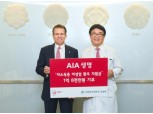 AIA생명, 이대 의료원과 여성 건강 증진 지원 협약