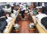 KB생보, 생명나눔 헌혈 행사 실시