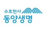 동양생명, 20대 中여성임원 합류
